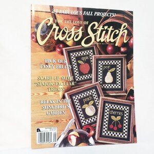 For the Love of Cross Stitch Magazine Sept 2000 Fancy Fruits Songbirds Garden
